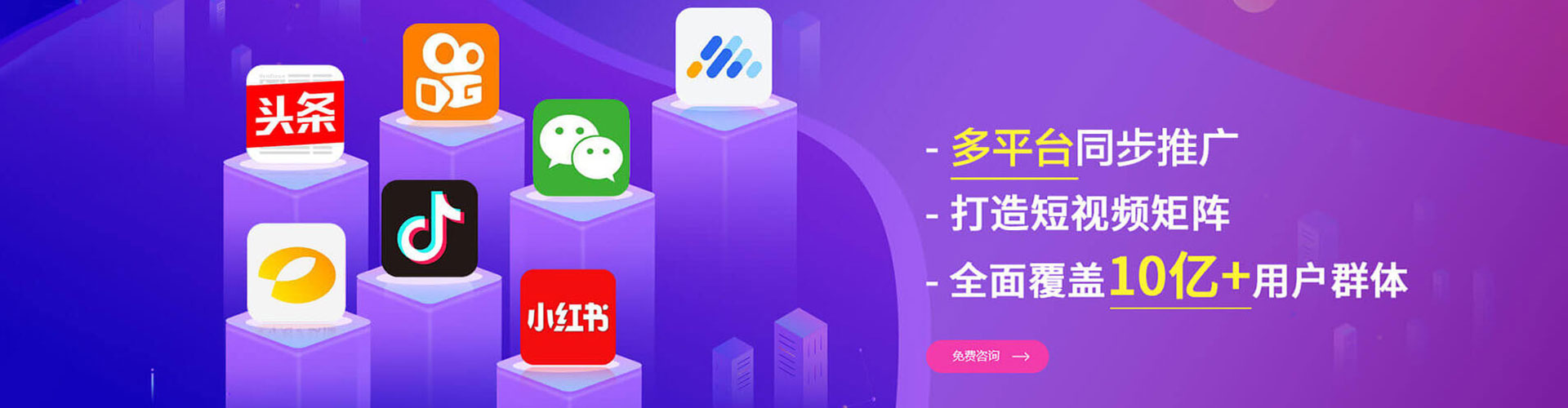 鄂尔多斯推广开户